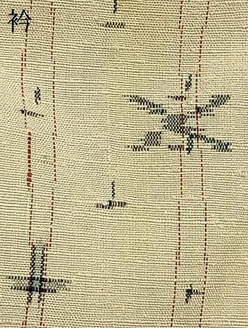 平和屋着物▽上質な紬 単衣 幾何学文様 正絹 逸品 AAAW1385fy