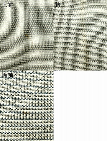 平和屋着物▽本場大島紬 単衣 横段文 正絹 逸品 AAAW1430fy