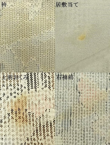 平和屋着物▽上質な紬 単衣 風景樹林文 正絹 逸品 AAAW1443fy
