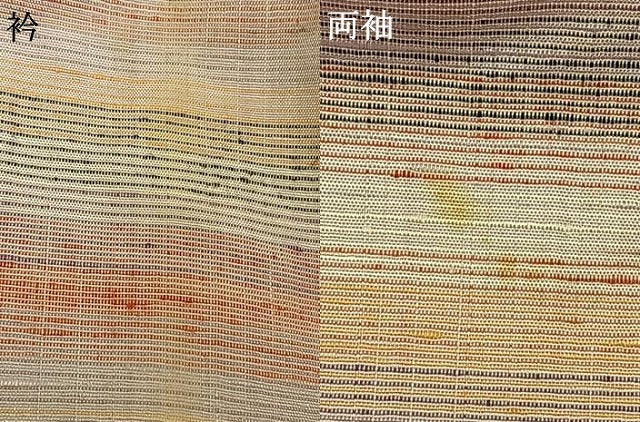 平和屋着物▽上質な紬 単衣 横縞 正絹 逸品 AAAW1466fy