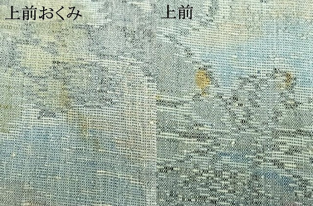 平和屋着物▽上質な紬 単衣 草花文 正絹 逸品 AAAW1473fy