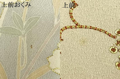 平和屋着物▽訪問着　単衣　駒刺繍　草花文　金彩　ロング丈　正絹　逸品　AAAW1482fy