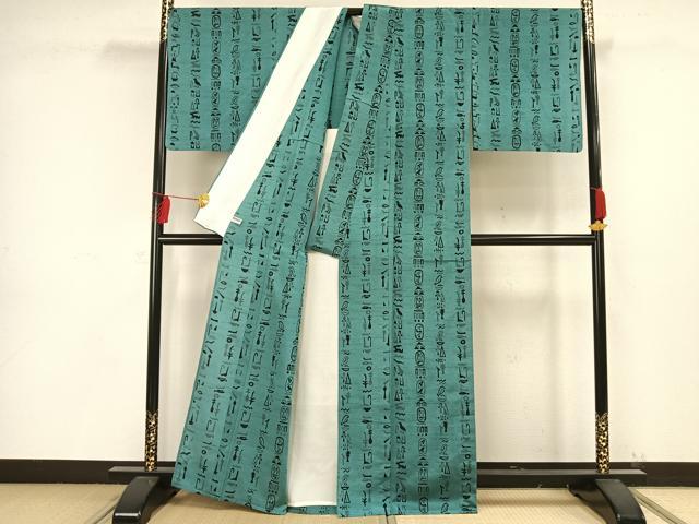 平和屋着物▽上質な小紋　単衣　紬地　粋紗　抽象文　反端付き　正絹　逸品　AAAW1487fy