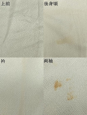 平和屋着物▽訪問着　単衣　駒刺繍　絞り　草花文　金彩　正絹　逸品　AAAW1493fy
