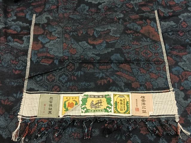 平和屋着物▽結城紬　単衣　切嵌文　証紙付き　正絹　逸品　AAAW1504fy