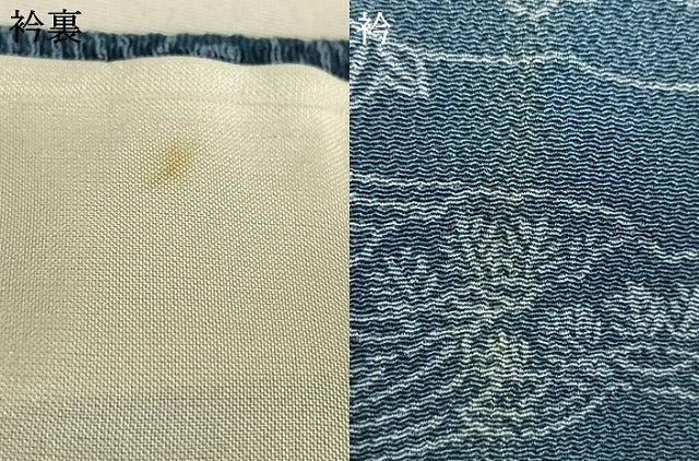 平和屋着物▽上質な小紋　単衣　型染め　藍　草花文　鬼しぼ縮緬　正絹　逸品　AAAW1509fy