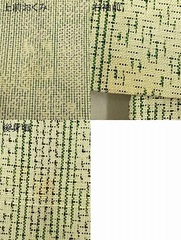 平和屋着物▽上質な紬 単衣 幾何学文様 正絹 逸品 AAAW1529fy