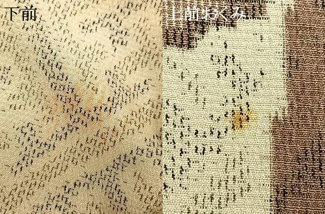 平和屋着物▽本塩沢　単衣　幾何学文様　正絹　逸品　AAAW1537fy