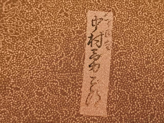 平和屋着物▽極上 重要無形文化財 人間国宝 中村勇二郎 江戸小紋 単衣 唐草文 正絹 逸品 AAAW1539fy