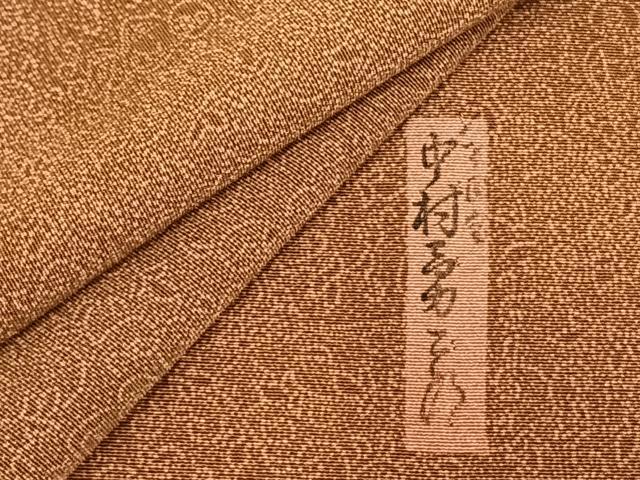 平和屋着物▽極上 重要無形文化財 人間国宝 中村勇二郎 江戸小紋 単衣 唐草文 正絹 逸品 AAAW1539fy