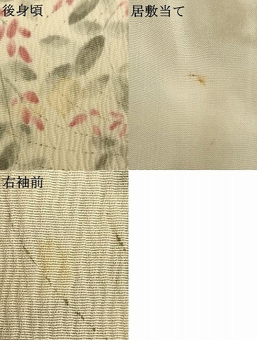 平和屋着物▽上質な小紋　単衣　手描き　草花文　正絹　逸品　AAAW1555fy