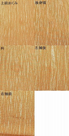 平和屋着物▽上質な小紋 単衣 霞文 正絹 逸品 AAAW1558fy