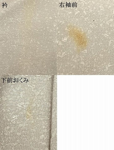 平和屋着物▽訪問着 単衣 手描き 刺繍 草花文 正絹 逸品 AAAW1560fy