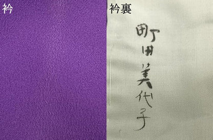 平和屋着物▽色無地 単衣 本紫色 洗える着物 AAAW1563fy