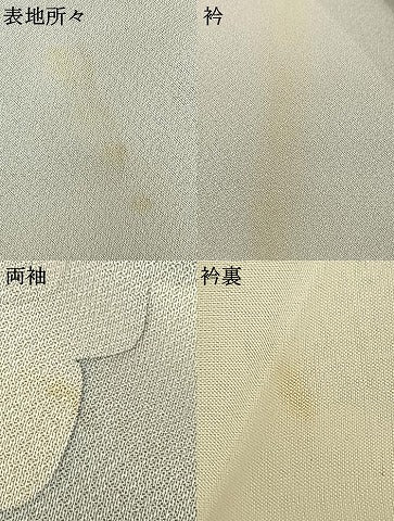 平和屋着物▽訪問着 単衣 蔦の葉文 暈し染め 正絹 逸品 AAAW1585fy