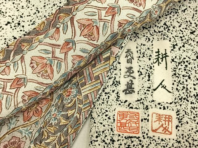 平和屋着物▽二代目更甚 江戸更紗 小紋 単衣 草花間道 正絹 逸品 AAAW1589fy