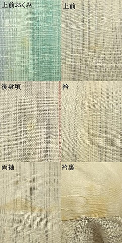 平和屋着物▽上質な紬 単衣 間道 正絹 逸品 AAAW1591fy