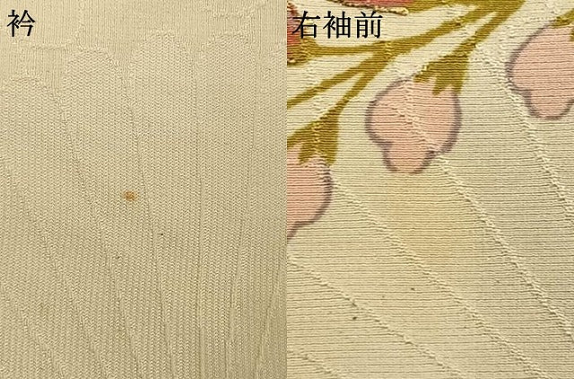 平和屋着物▽訪問着　単衣　草花文　金彩　正絹　逸品　AAAW1592fy