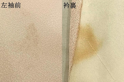 平和屋着物▽訪問着 単衣 草花文 暈し染め 正絹 逸品 AAAW1599fy