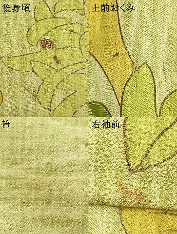 平和屋着物▽訪問着　単衣　刺繍　花唐草文　金彩　正絹　逸品　AAAW1603fy