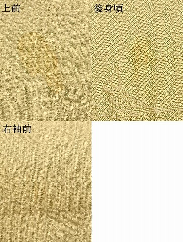 平和屋着物▽上質な色無地 単衣 草花地紋 砥粉色 正絹 逸品 AAAW1609fy