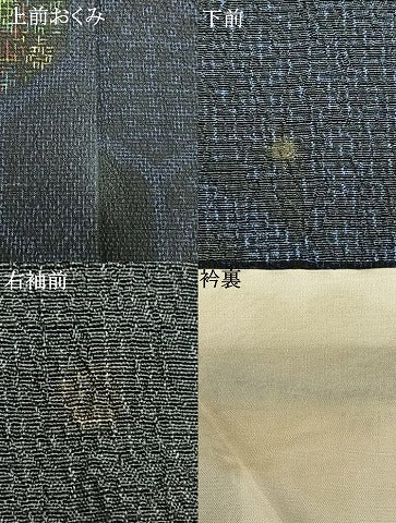 平和屋着物▽お召 単衣 亀甲文様 正絹 逸品 AAAW1620fy