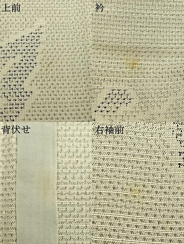 平和屋着物▽上質な紬 単衣 花唐草文 正絹 逸品 AAAW1624fy