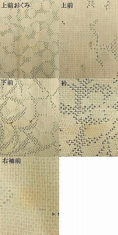 平和屋着物▽上質な紬 単衣 草花間道 正絹 逸品 AAAW1629fy