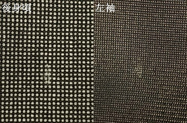 平和屋着物▽羽織 スリーシーズン 春夏秋 塵除け 紗 黒鳶色 正絹 逸品 AAAW1690fy