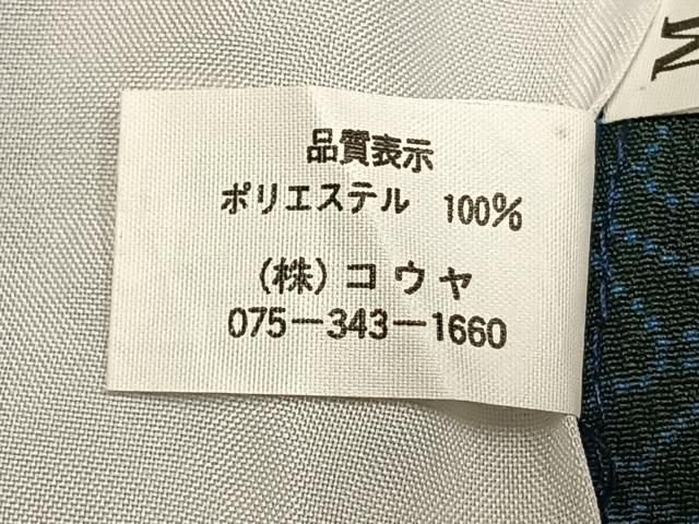 平和屋着物▽小紋 単衣 切り嵌め文 洗える着物 AAAW1723fy