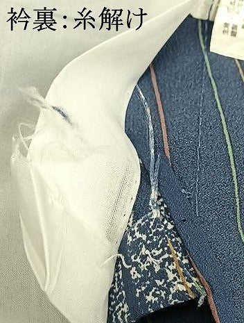 平和屋着物▽小紋 単衣 縞 洗える着物 AAAW1725fy