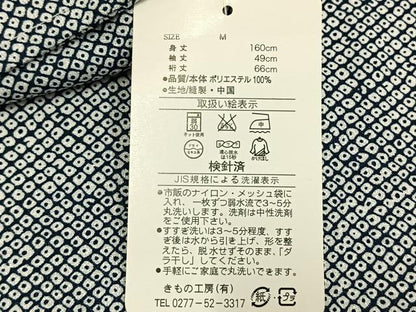 平和屋着物▽小紋　単衣　鹿の子文　洗える着物　未使用　AAAW1735fy