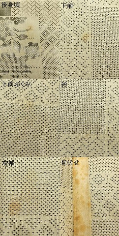 平和屋着物▽本場大島紬 単衣 白大島 120亀甲 色紙草花文 正絹 逸品 未使用 AAAW1758fy