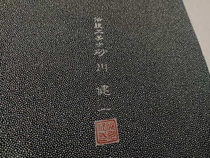 平和屋着物●伝統工芸士 砂川健一 江戸小紋 大小あられ 黒地 正絹 逸品 AAAW1813ph