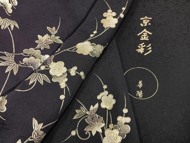 平和屋着物●金彩友禅 卓越技能者・名工・和田光正監修 訪問着 松竹梅 暈し染め 銀彩 正絹 逸品 AAAW1862ph