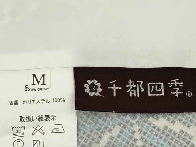 平和屋着物▽小紋 単衣 麻の葉文様 洗える着物 AAAW2080sx