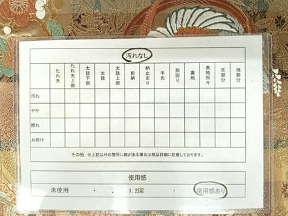 平和屋着物◎六通柄袋帯 唐織 鳳凰花文 金糸 正絹 逸品 AAAW2321yx