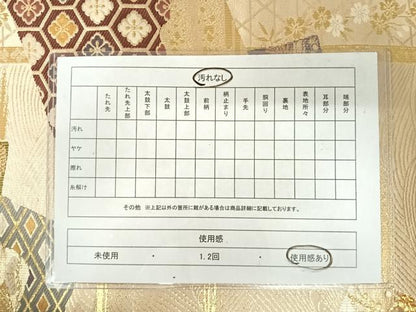 平和屋着物◎六通柄袋帯　唐織　色紙重ね花文　金糸　正絹　逸品　AAAW2325yx