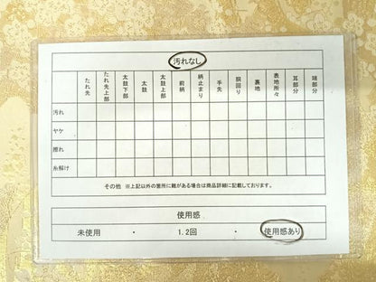 平和屋着物◎六通柄袋帯　流水花文　金糸　正絹　逸品　AAAW2328yx