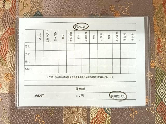 平和屋着物◎六通柄袋帯 唐織 横段花文 金糸 正絹 逸品 AAAW2329yx