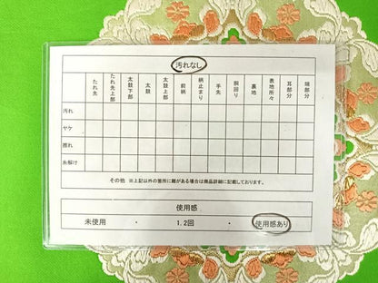 平和屋着物◎六通柄袋帯 唐織 正倉院花文 金糸 正絹 逸品 AAAW2340yx