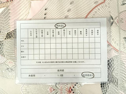 平和屋着物◎六通柄袋帯 唐織 彩壽 屏舞孔雀 金銀糸 正絹 逸品 AAAW2341yx