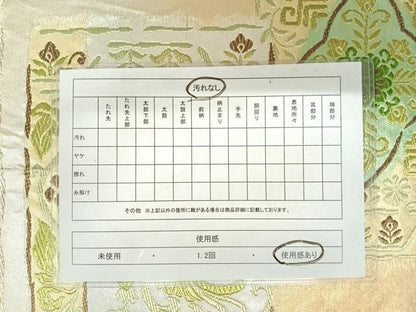平和屋着物◎六通柄袋帯 鳳凰更紗花文 金銀糸 正絹 逸品 AAAW2355yx