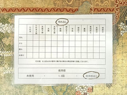 平和屋着物◎六通柄袋帯　唐織　渡橋草花文　金糸　正絹　逸品　AAAW2365yx