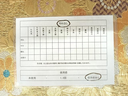 平和屋着物◎六通柄袋帯 舞花文 金銀糸 正絹 逸品 AAAW2372yx