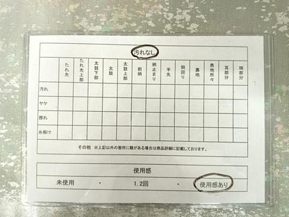 平和屋着物◎六通柄袋帯 霞文 引箔 正絹 逸品 AAAW2382yx