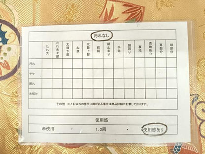 平和屋着物◎佐賀錦 六通柄袋帯 花蝶文 鳥 金糸 正絹 逸品 AAAW2433yx