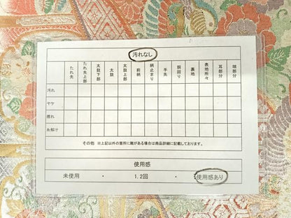 平和屋着物◎九百佐賀錦 六通柄袋帯 王朝華宝織 金銀糸 正絹 逸品 AAAW2449yx