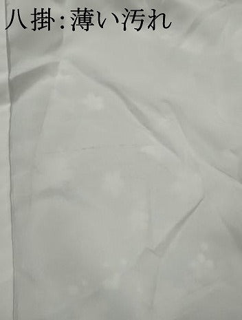 平和屋着物●H・L（アッシュエル） HENRI-LUC CHAPUIS 訪問着 立波草花文 暈し染め 洗える着物 未使用 AAAW2670cs