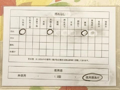 平和屋着物◎六通柄袋帯 更紗花文 正絹 逸品 AAAW2716dt